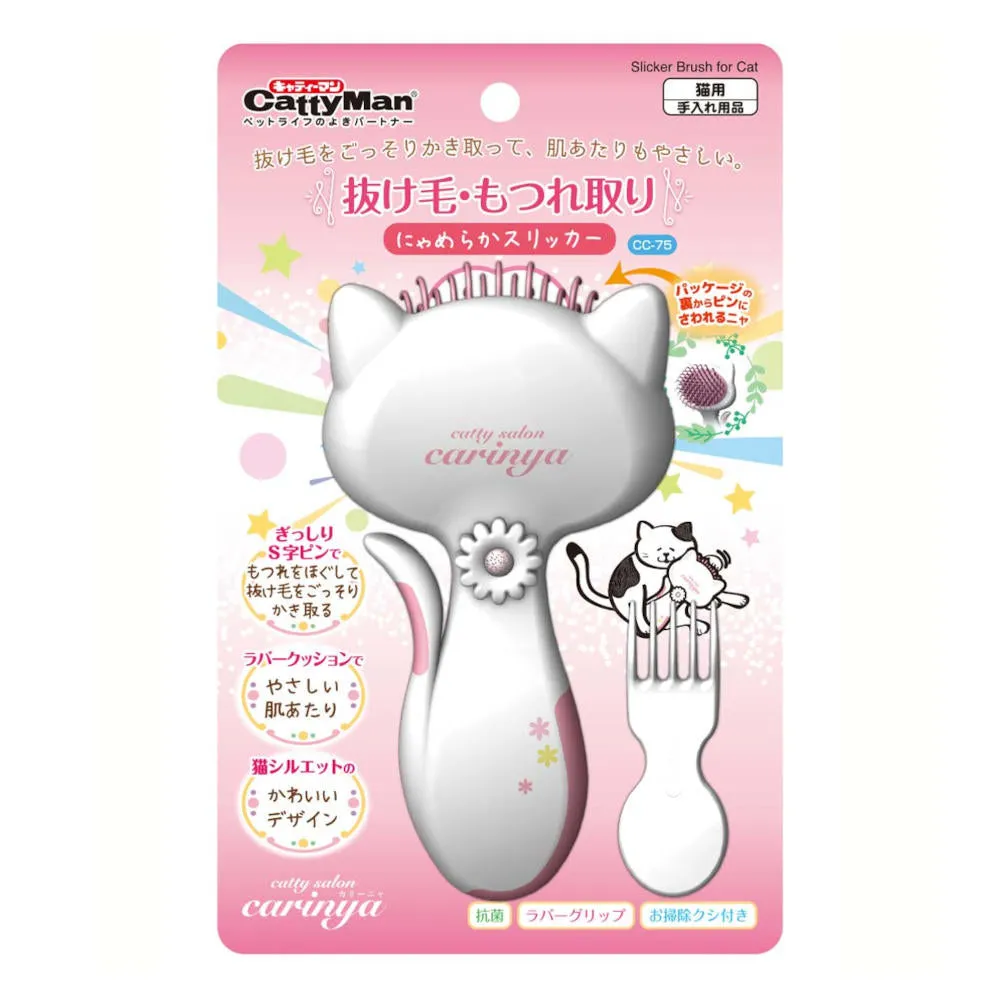 CattyMan Catty Saloon Carinya Slicker Cat Brush