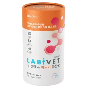 Labivet Gut & Urinary Health Supplements For Cats & Dogs 60g (Exp 20Mar24)